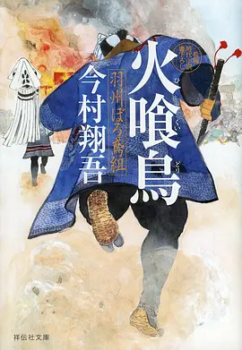 竖屏动漫短剧分镜语言研究配图